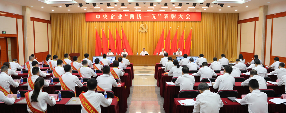 张玉卓、国资、央企、国资委、书记、主任、国企、企业鼎新